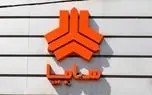 چگونه در سایت فروش فوق العاده سایپا ثبت نام کنیم؟